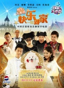 御手洗家的兄妹1-2集免费观看视频-御手洗家的兄妹1-2集免费观看视频最新版v16.68.37-2265安卓网